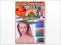 �X�[�p�[���o�[�t���A�}�b�g