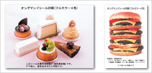 �I���f�}���h�V�[��