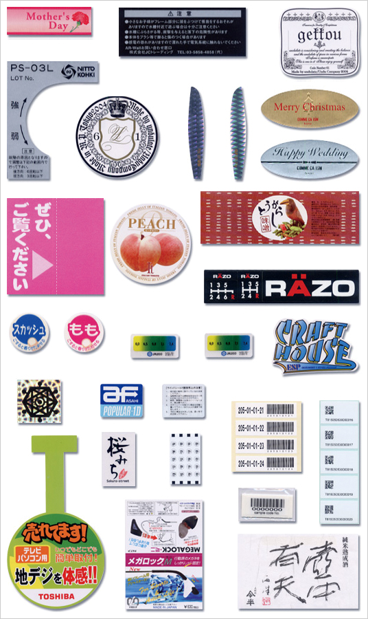 ��ʃX�e�b�J�[